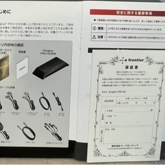 Slingbox PRO-HD SB300-120の画像