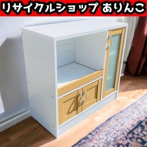 キッチンラック 食器棚 店舗手渡し歓迎！ Y06057