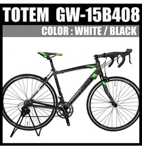 【美品】ロードバイク　TOTEM GW-158408