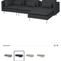 配達可　大きめソファ【IKEA】値下げしました