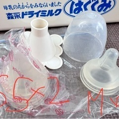 ★哺乳瓶　乳首　消毒ケースの画像