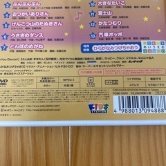 ハッピークラッピーDVD  DoYouDance!の画像