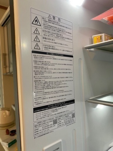 冷蔵庫　AQUA  2020年製  430L  宇部