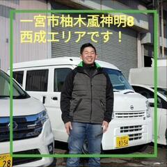 倉庫整理、家財道具搬出・積込