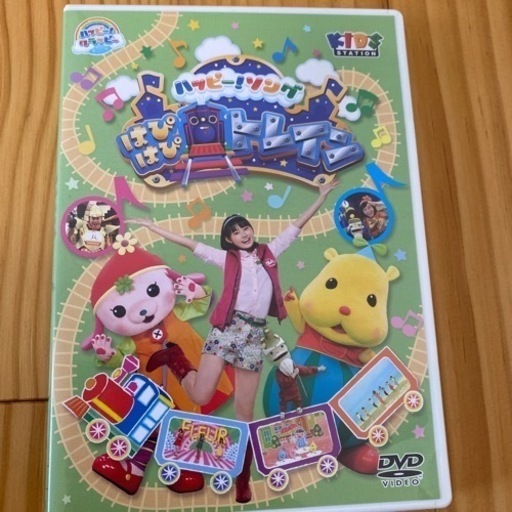 ハッピー！クラッピー ハッピー！ソング ～はぴはぴトレイン
