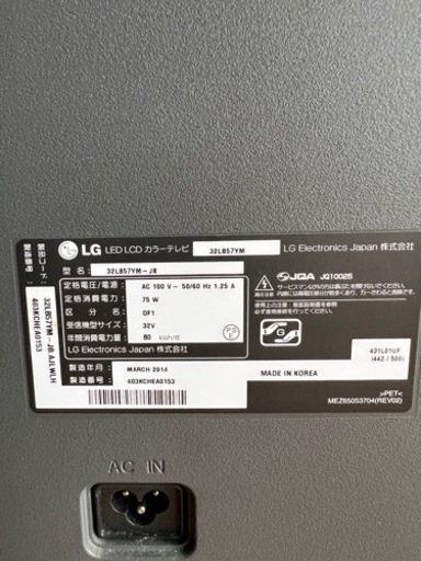 LG 32インチ smart TV