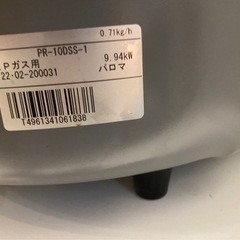 業務用ガス炊飯器の画像