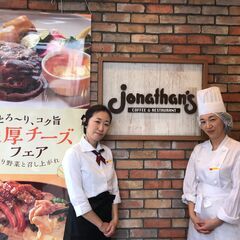 【スキマ時間】1日2時間・週1日OK！ホールバイト募集