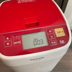 【受取予定者決定】パナソニック　ホームベーカリー　レッドの画像