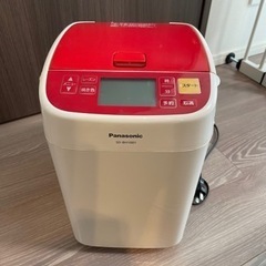 【受取予定者決定】パナソニック　ホームベーカリー　レッドの画像