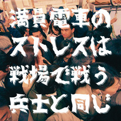 熊本天草勤務|通勤5分|満員電車からの解放|旅館の調理師|住み込み