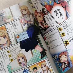 【実用書】お料理/投資本 5冊セットの画像