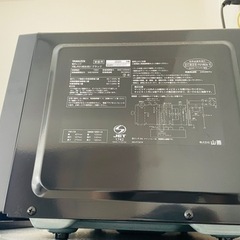 電子レンジ　山善電子レンジの画像