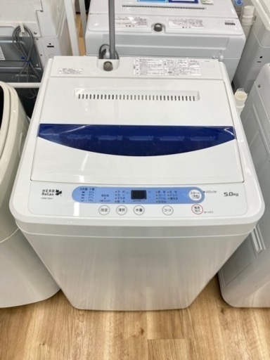 安心の1年動作保証付！取りに来れる方限定！YAMADA（ヤマダ）の全自動洗濯機です！