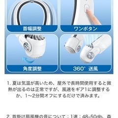 首かけ扇風機　小型扇風機　ネックファン　クールファン　ネッククーラー　4000mAh大容量 携帯扇風機 超長12時間連続稼働 USB充電式 くびかけクーラー 3段階風量調整 ネック幅調整可能の画像