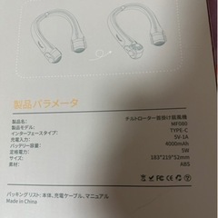 首かけ扇風機　小型扇風機　ネックファン　クールファン　ネッククーラー　4000mAh大容量 携帯扇風機 超長12時間連続稼働 USB充電式 くびかけクーラー 3段階風量調整 ネック幅調整可能の画像