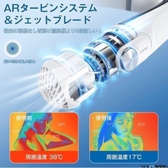 首かけ扇風機　小型扇風機　ネックファン　クールファン　ネッククーラー　4000mAh大容量 携帯扇風機 超長12時間連続稼働 USB充電式 くびかけクーラー 3段階風量調整 ネック幅調整可能の画像
