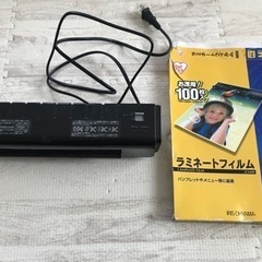 ☆受付中☆パーソナルラミネータ ラミネートフィルム セット