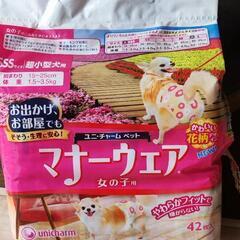 犬用オムツ　マナーウェア小型犬用