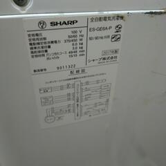 洗濯機6キロ２０１７年の画像