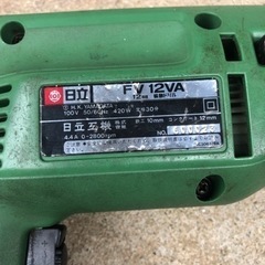 振動ドリルの画像