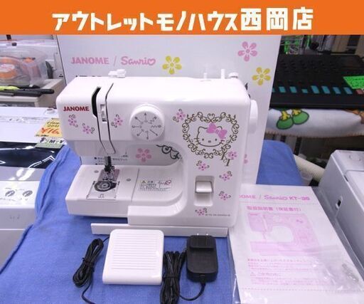 ジャノメ 電動ミシン キティちゃん コンパクトミシン KT-35 JANOME Sanrio ホワイト 西岡店