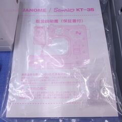 ジャノメ 電動ミシン キティちゃん コンパクトミシン KT-35 JANOME Sanrio ホワイト 西岡店の画像