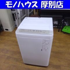 洗濯機 2020年製 5.0kg NA-F50B13 Panasonic パナソニック 全自動 生活家電 5kg ランドリー 札幌 厚別店