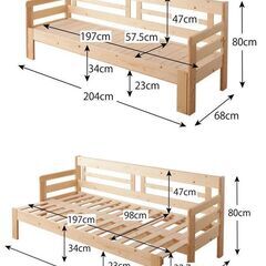 ソファベッド デイベッド 天然木 すのこ使用 マットレス付き/引取り限定！ 使用期間一年未満で綺麗。の画像