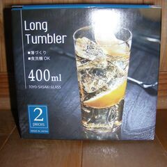 薄づくりロングタンブラー２個セット　お譲りします。の画像