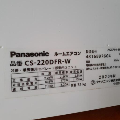 2020年製　Panasonic　エアコン