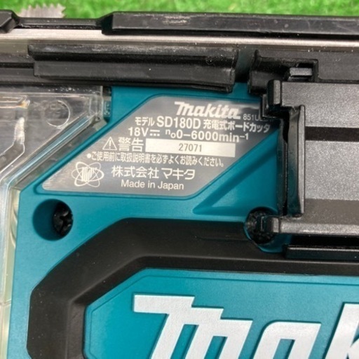 中古品△マキタ(Makita) ボードカッタ (バッテリー×1個・充電器・ケース付) SD180DRGN△G△ITJPP1787TQU
