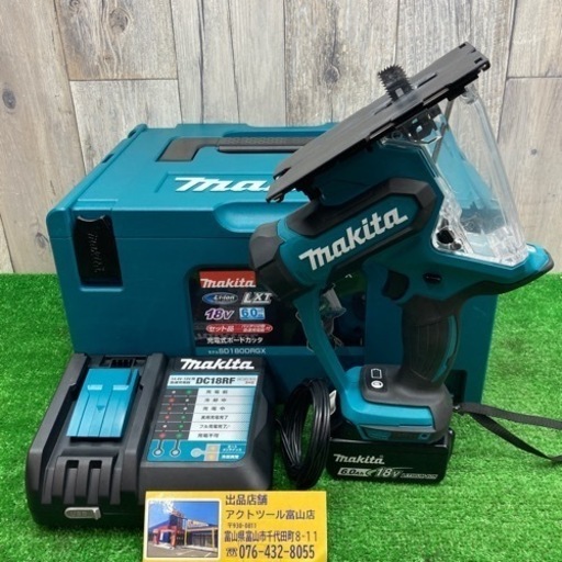 中古品△マキタ(Makita) ボードカッタ (バッテリー×1個・充電器・ケース付) SD180DRGN△G△ITJPP1787TQU