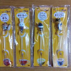 紙兎ロペマドラー　新品未使用