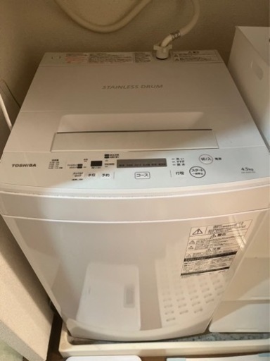 洗濯機