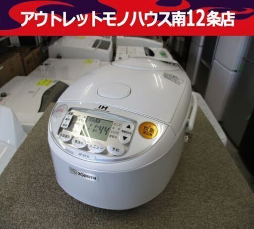 ZOJIRUSHI IH炊飯ジャー 極め炊き 5.5合炊き 2011年製 NP-VE10 シルバー 象印マホービン  ☆ PayPay(ペイペイ)決済可能 ☆  札幌市 中央区 南12条