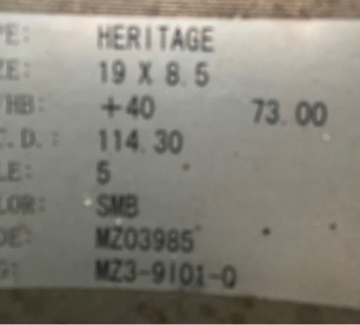 更に値下げしました。7/7.7/8取りに来ていただける方ジャンクションプロデュース　ヘリテイジ　19インチ　引き取り出来る方お願いしま