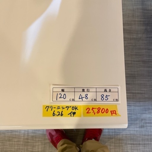配達可【キッチン棚】クリーニング済み【管理番号12606】