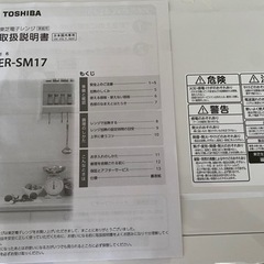 TOSHIBA 電子レンジの画像