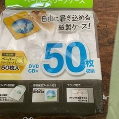 CD-R&ペーパースリーブケースの画像