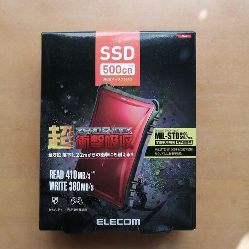 【新品・未使用】【HDD】【ハードディスク】ELECOM ESD-ZSA0500GRD RED