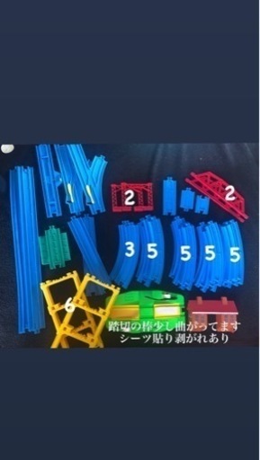 プラレール