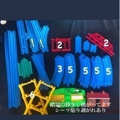 プラレール
