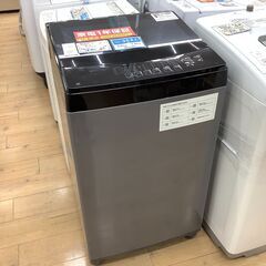ニトリ全自動洗濯機6kgのご紹介です！！！！