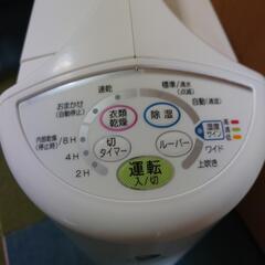 決まりました。CORONA除湿衣類乾燥機の画像