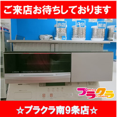 F1298　ビルトインコンロ　IHコンロ　IH　日立　HITACHI　HT-L7STF　送料A　札幌　プラクラ南9条店