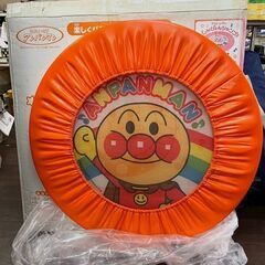 アンパンマンぴょんぴょんジャンプ トランポリン 中古品