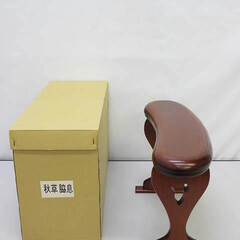 ss5225　未使用品　秋草脇息　木製　ブラウン　肘置き　肘掛け...