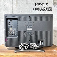 ご成約済🤝 SHARP AQUOS 液晶テレビ 26型✨ 配送無料🚛の画像