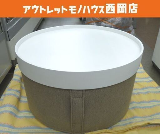 お値下げ！アクタス ドラムスパフ 2WAY リビングテーブル スツール 高